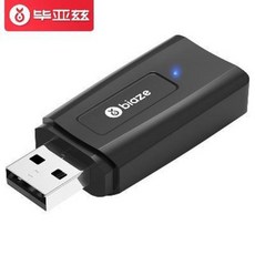 차량 자동차 블루투스 연결 비아체 수신기 USB 차량용 5.0 오디오 트랜스폰더 무선오디, 01 업그레이드 [카 블루투스 5.0 버전], 01 공식 규격.