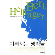 고요하우스