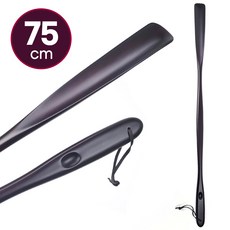 흑목 구두주걱 장헤라 75cm (신발주걱 구두칼 구두헤라 긴헤라), 1개 - 75cm구두주걱