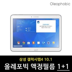 장은테크액정타블렛