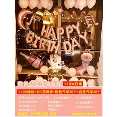 해외 생일 파티 한 파티 파티 풍선 파티 장식 파티룸배경 벽 로맨틱 깜짝, 단일옵션, 18. 연꽃 색