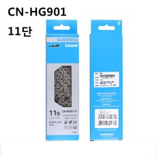  자전거 시마노 체인 울테그라 105 MTB 9단 10단 11단 체인 CN-HG601 CN-HG701 CN-HG901 CN-HG53 CN-HG54 CN-HG95, 1개 