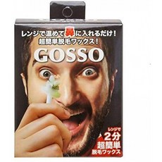 GOSSO 곳소 (브라질 왁스 코털 제모 세트)