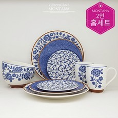 빌레로이앤보흐한식