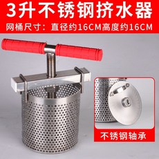 대용량 야채 탈수기 자동 요술짤순이 샐러드 킹스텐 음식 1나물 스피너