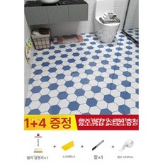 욕실 방수 바닥 미끄럼방지 논슬립 미끄럼 바이루트, 하늘색 체크 61cmx2m