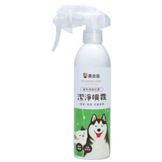 黃金盾 寵物潔淨噴霧, 含歐盟/美國認證, 不怕舔, 無酒精, 250ml, 1瓶