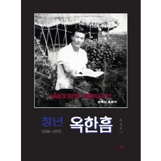 옥한흠주기도문