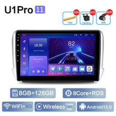 카플레이모니터 푸조 2008 208 2012 2018 멀티미디어 내비게이션 GPS 터치 자동 2din 안드로이드 13 용, 7) U1Pro11 8GB 128GB