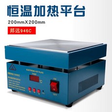 전자레인지600w