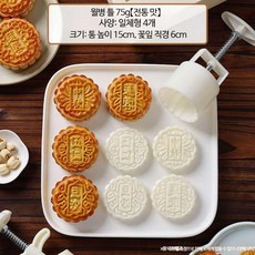 토끼 모양 월병틀 캐릭터 다식 쿠키 약과 양갱틀 화과자틀, 1개