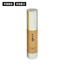 [수려한] [단품] 발효 효윤 집중 앰플 20g