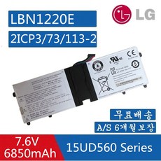 LG 엘지 노트북 LBN1220E 호환용 배터리 15U560 15UD560-kx7use (무조건 배터리 모델명으로 구매하기) A, 1개