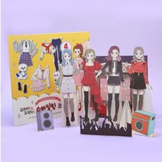 스타일링코디북