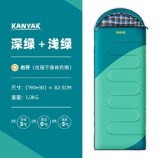 발란드레토르네오