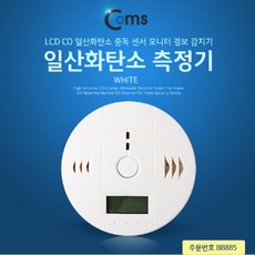 스모크케어일산화탄소측정기