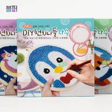 스마트클라우드 펀치니들 펀치니들자수(원형) 니틀펠트 스킬자수 펀치자수 프랑스자수 자수펀치니들 펀치니들키트