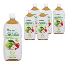 파모빗 저온 착즙 사과양배추즙 1000ml