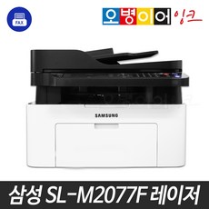 삼성전자 흑백레이저 복합기, SL-M2077F