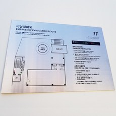 비상대피도 피난안내도 고급비상대피도 고급피난안내도 스텐소방대피도 스텐안내도 스텐대피도 고급대피안내도, 1개