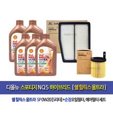 스포티지nq5엔진오일