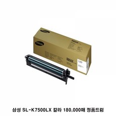 sl-k7500lx