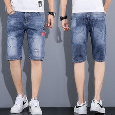 남자게스청반바지