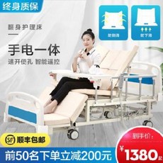 환자 침대 가정용 간호 병원 요양 자동 노인 간호용 전동 리모델링 다목적, 12 4