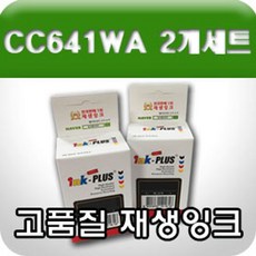 뱀부잉크플러스