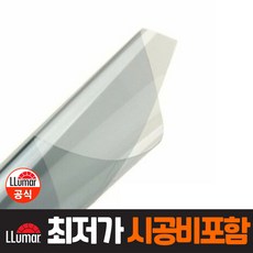 루마 루마썬팅가격 초특가 시공 자동차 썬팅, (국산)승용차_전면, 루마HK