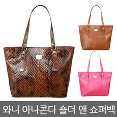 ksw37631 와니 아나콘다 숄더 앤 ju299 쇼퍼백