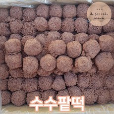 드봉케이크 수수팥떡 수수경단 (20g 50개입), 1kg, 1박스