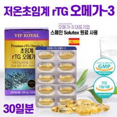 면세점알티지오메가