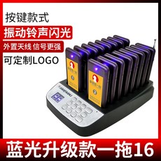 호프진동벨