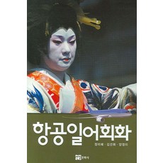김선희
