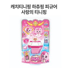 하츄핑올리비아