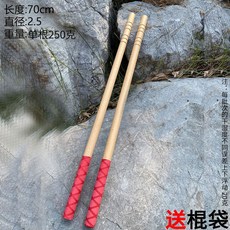봉술봉