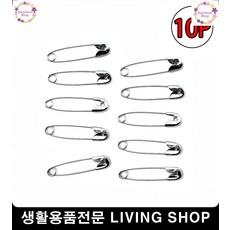 실버옷핀