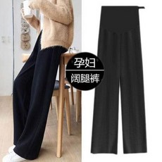 임산부 바지 감응 벨트 오피스 임부복 임부 겉에 팬츠를 입은 가을 슬랙스 와이드 팬츠에