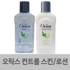 오릭스스킨