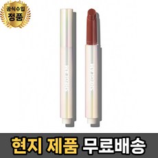 (현지 즉시출고) SHEGLAM POUT-PERFECT SHINE LIP PLUMPER - 전 색상보유 - (쉬글램 퍼펙트 샤인 립 플럼퍼), 06. Sepia Kiss, 1개