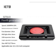 Iets RGB 터보 냉각 선풍기 14193 인치 노트북에 적합 GT600, 1) GT610