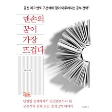 한국현대시와웃음시학