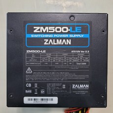 파워500w