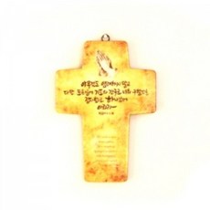 여주봉십자가복음