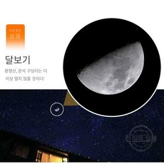 고화질 망원경 단일 배럴 고출력 야간 투시 천문학 성인 저광 수준 비 적외선 휴대 전화 카메라 휴대용 1000 군대