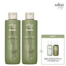 살롱집헤어밀크팩