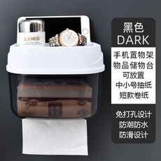 무타공 티슈케이스 휴지커버 두루마리 화장지 선반 목욕 간, 관통 계 （그레이 블랙 ）
