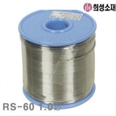 BUK764758 연두마트 A-28 실납 희성소재 1kg RS-60 (1EA) 유연 1.0파이 KH201