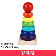 구슬타워퍼즐장난감
